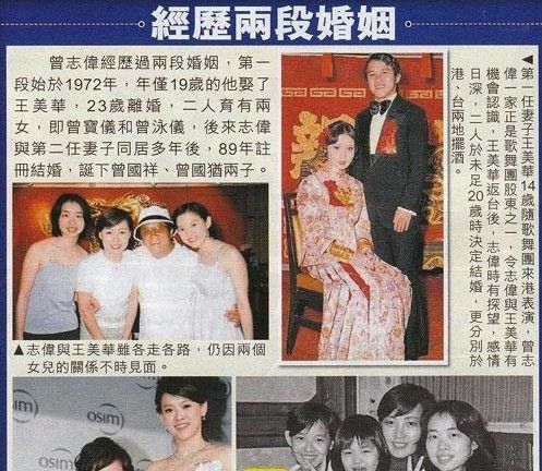 娱乐圈明星私生子大起底，成龙、范冰冰、王祖贤、汪峰、陈坤、毛阿敏、谭咏麟、周润发、齐秦、汤镇业、张艾嘉、关淑怡、曾志伟、吴绮莉、陈秀珠、赵文卓、施瓦辛格、阿朵等明星私生子