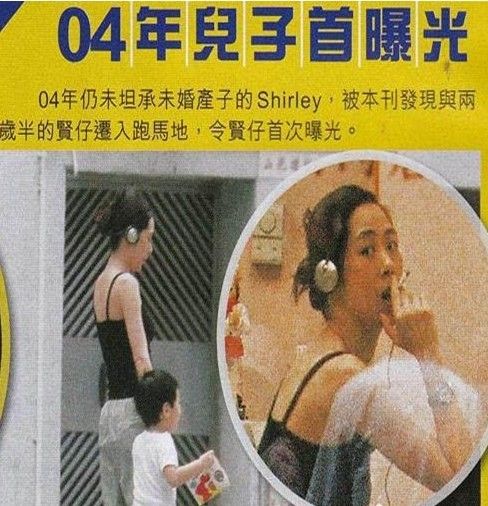 娱乐圈明星私生子大起底，成龙、范冰冰、王祖贤、汪峰、陈坤、毛阿敏、谭咏麟、周润发、齐秦、汤镇业、张艾嘉、关淑怡、曾志伟、吴绮莉、陈秀珠、赵文卓、施瓦辛格、阿朵等明星私生子