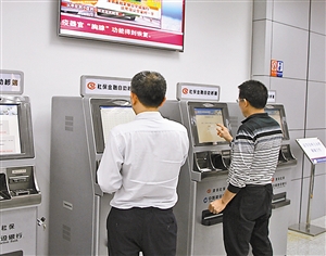 深圳罗湖10街道36台自助服务终端 可24小时自