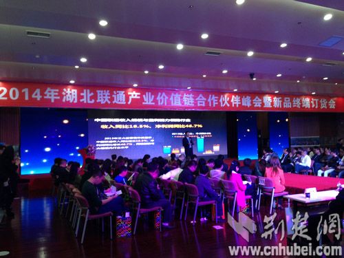 湖北联通采购多品种4G终端 套餐流量比3G大幅