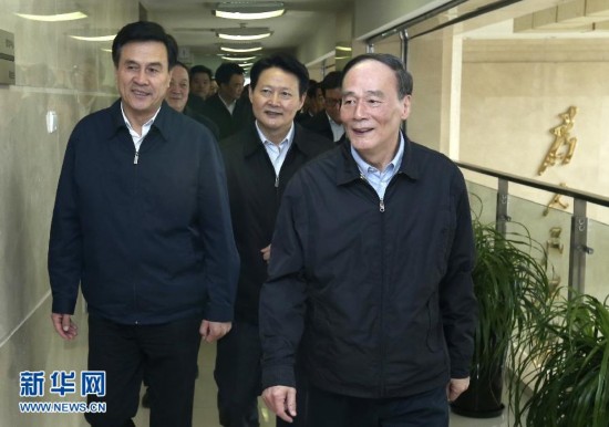 （时政）王岐山在中央国家机关工委调研