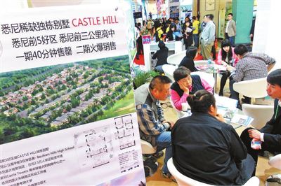 中国大妈成北京房展主力 4老太买下美国乡村别墅