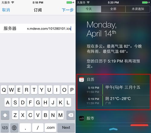 PP助手:iOS7.1越狱需等 不越狱也玩正版