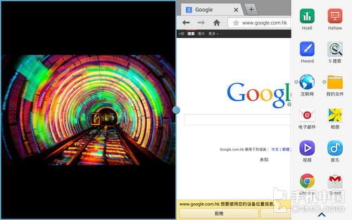 轻薄时尚性能卓越 三星TabPRO 10.1评测