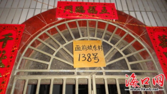 “山寨”木板门牌随处可见。海口晚报记者 李云川 摄