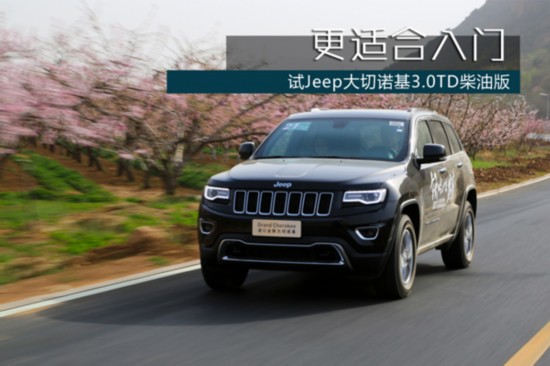 ʺ Jeepŵ3.0TDͰ