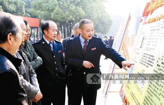 百色市地税局开展党的群众路线教育实践活动纪