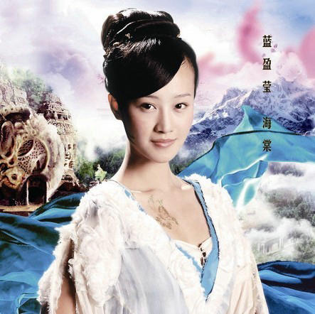 刘诗诗刘雨欣 二线女星中的绝世美女