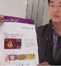 小伙在网上遇骗局办理额度10万信用卡