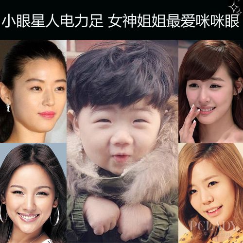 小眼星人电力足 女神姐姐最爱咪咪眼