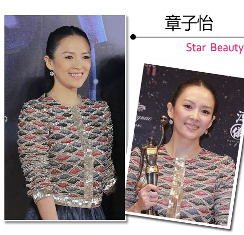 《一代宗師》章子怡封后 金像獎女星美肌搶鏡