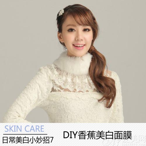 美容美白小妙招 源于生活的护肤智慧