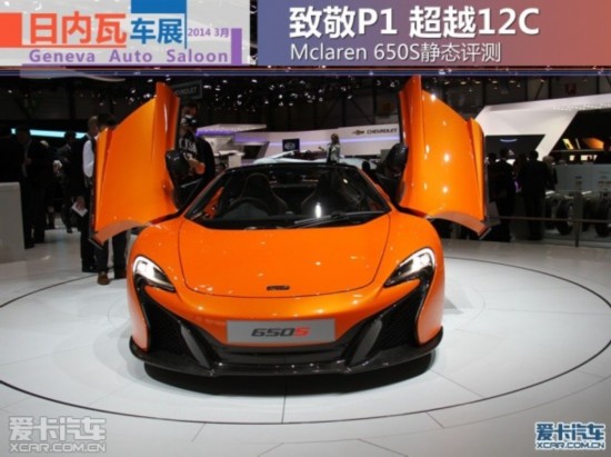 ַ³650S