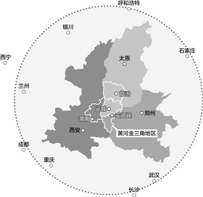 国务院正式批复《晋陕豫黄河金三角区域合作规