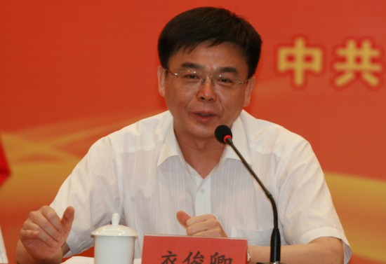 中央编译局 衣俊卿