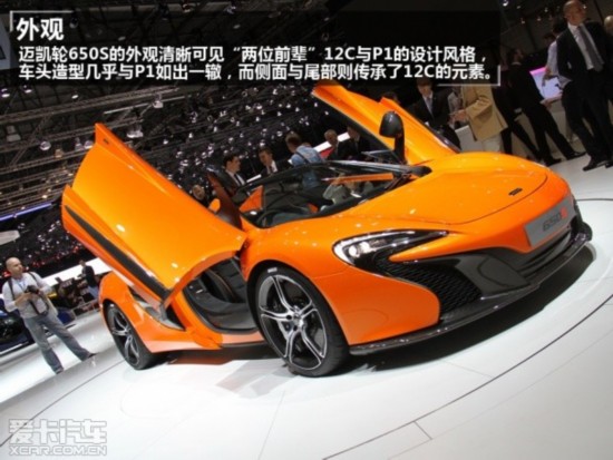 ַ³650S
