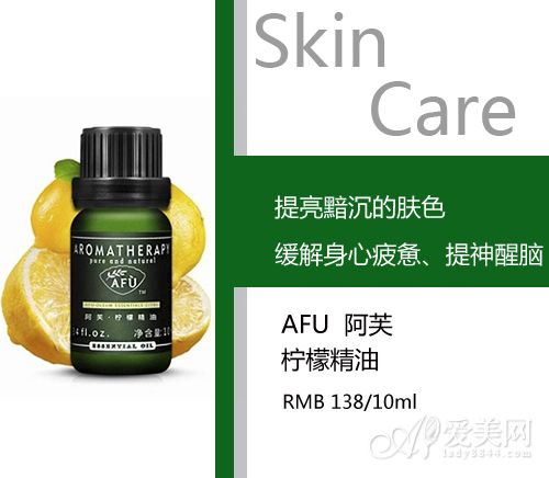上班族防辐射妙招 有效防止皮肤老化