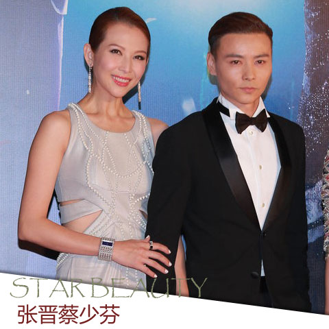 柯震东萧亚轩又分手 姐弟恋女星化妆减龄5岁
