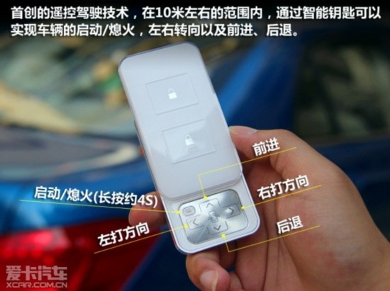 比亚迪汽车2012款速锐