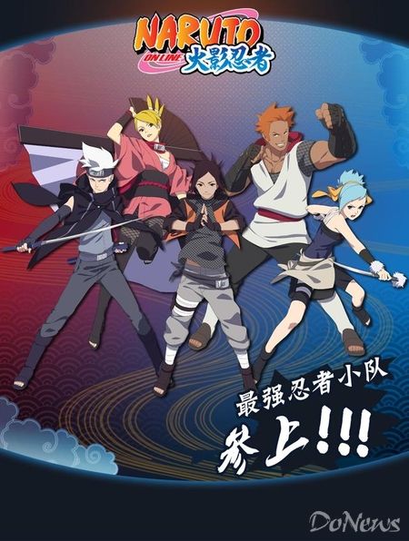 《火影忍者》官方站启动 打造全动漫产业链战