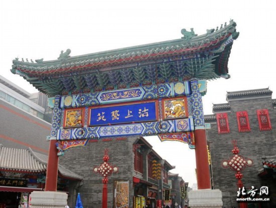 品味浓郁的天津味儿:天津古文化街(组图)【2】图片