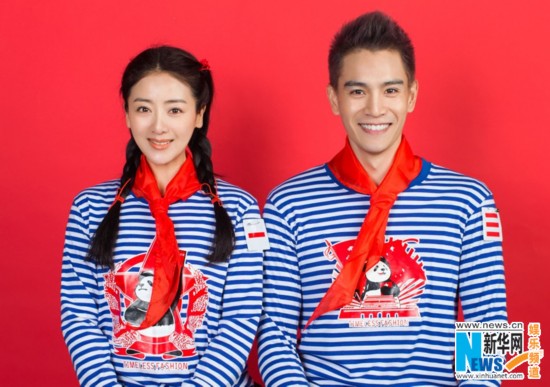 小李琳与经超领证结婚 戴红巾结婚证照曝光(图)