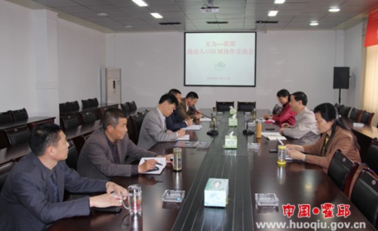 点击图片查看详情 无为县人口计生委_无为县人口和计划生育委员会