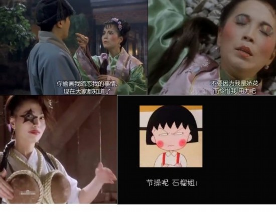 越老越能豁出去的女星:石榴姐走青春路线 宋丹丹纯美天真【7】