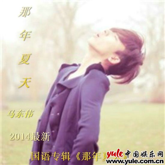 爱情的秋天简谱_一个像夏天一个像秋天 范玮琪演唱歌曲 搜狗百科(3)