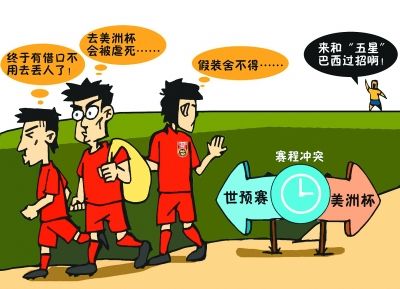 2018俄罗斯世界杯预选亚洲区10强赛变12强赛