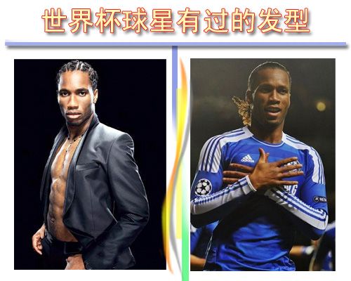  2014���籭����ʱ �������Ǿ��������̵� 