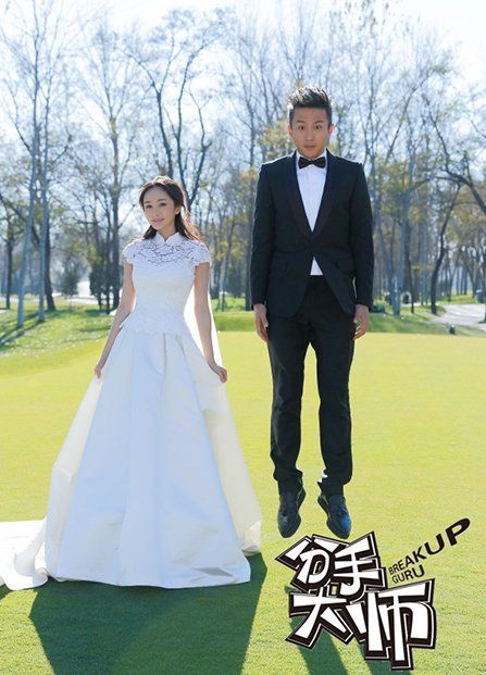 小时代婚纱_小时代婚纱照照片(3)