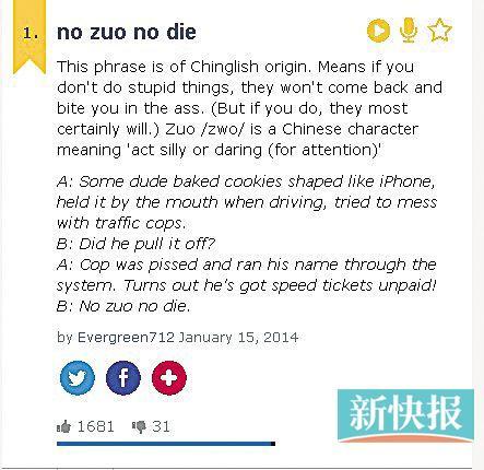 no zuo no dieJZy