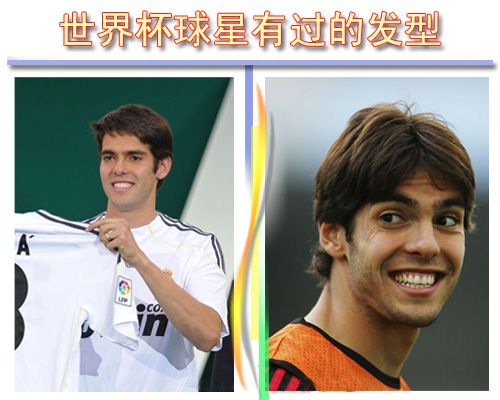  2014���籭����ʱ �������Ǿ��������̵� 