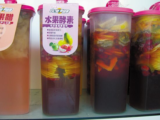 揭开水果酵素神秘面纱