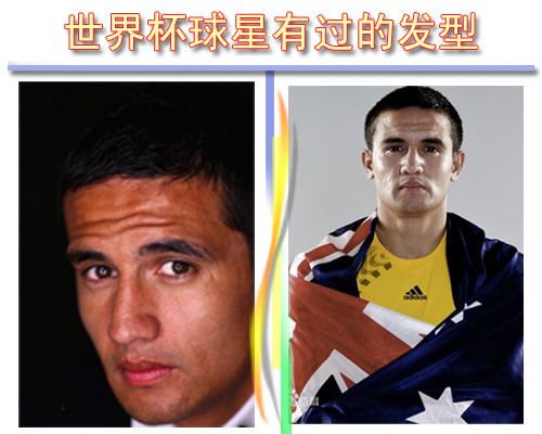  2014���籭����ʱ �������Ǿ��������̵� 