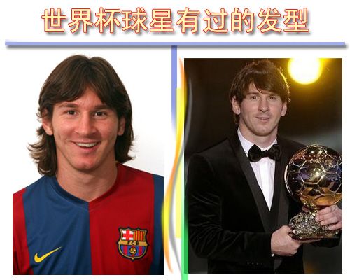  2014���籭����ʱ �������Ǿ��������̵� 