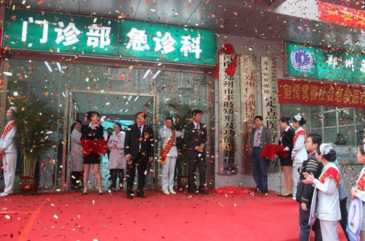 两大技术中心落户郑州仁济创伤显微外科医院