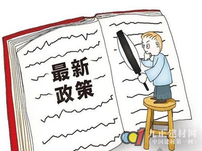 最新解读:《建筑卫生陶瓷行业准入标准》