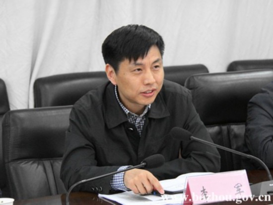 李军国家.jpg