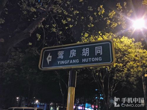 ��Ԫ���˺����ܻ� ����ƽ�ʿS8���� 