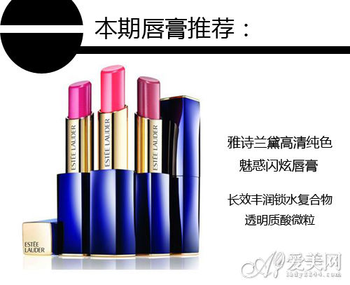  2014���Ĳ�ױIn&Out ��ɫ���������ͳ���� 