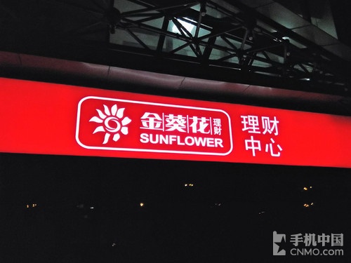 ��Ԫ���˺����ܻ� ����ƽ�ʿS8���� 