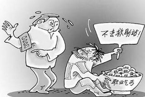 职业乞丐_职业乞丐月收入(2)