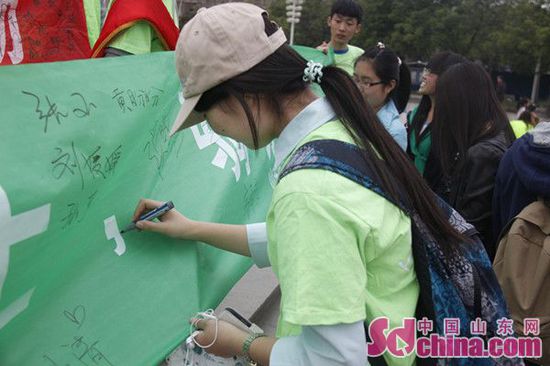 山东师范大学人口资源与环境学院_人口与资源手抄报(2)