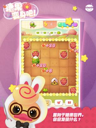 别踩白块儿雄踞榜首 本周AppStore苹果游戏排