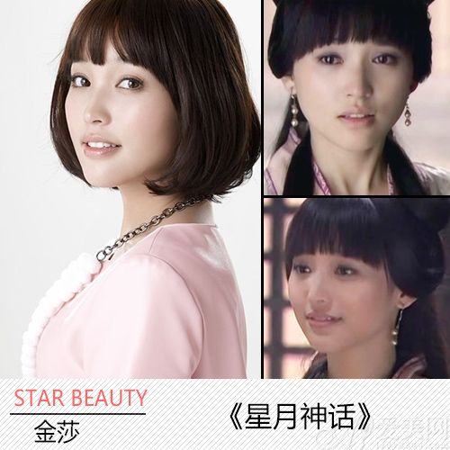 金莎  