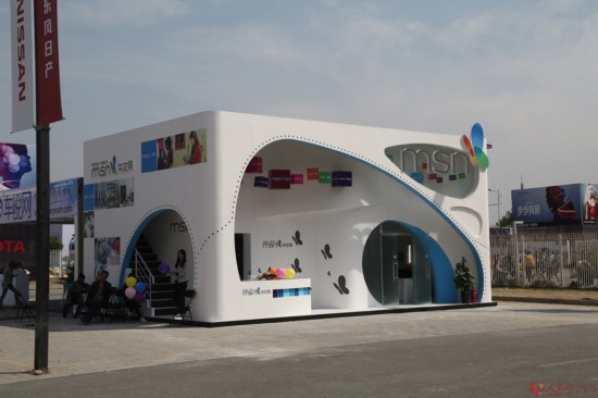 各有特色 2014北京车展各大媒体展台秀