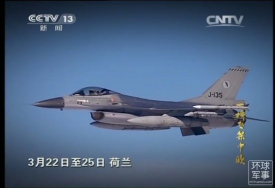 F-16ϰϯר ҵɼ