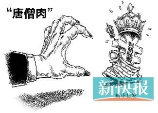广东科技系统系列腐败案“涉案人数最多、涉案范围最广、涉案金额最大”令人震惊